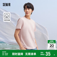 森馬[純棉]T恤男夏簡(jiǎn)約通勤休閑短袖上衣純色圓領(lǐng)t恤109924100101