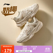 李寧奶椰丨減震回彈經(jīng)典休閑鞋女子25新款柔軟舒適百搭運動鞋AGCV404