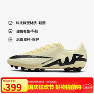 耐克（NIKE）NIKE男足球鞋刺客VAPOR 15 AG短釘運(yùn)動鞋DJ5630-700日冕黃/黑44.5