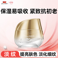 京潤珍珠（gNPearl）小分子肽緊致復顏霜50g緊致抗皺淡化細紋保濕擦臉面霜
