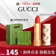 古馳（GUCCI）口紅啞光505傾色唇膏口紅禮盒化妝品套裝生日禮物女生送女友老婆 【NEW】碎花500#鴿血紅