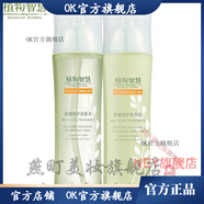 植物智慧【官方藥店】植物智慧 原雅格麗白舒緩特護護膚品套裝禮盒修護敏 爽膚水+乳液
