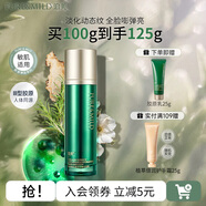 泊美膠原彈潤抗皺乳液 抗皺淡紋緊致補水保濕滋潤護膚品生日禮物 100g