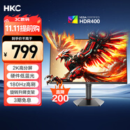 HKC 27英寸2K高清180Hz高刷FastIPS廣色域HDR400電競PS5游戲1Ms電腦旋轉升降顯示器 獵鷹二代G27H2