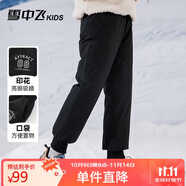 雪中飛兒童羽絨褲冬季男童中大童加厚運動羽絨褲黑色120cm