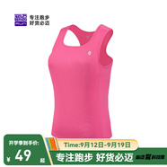 必邁新款跑步運(yùn)動(dòng)訓(xùn)練背心健身吸汗輕薄工字背心吸濕排汗 活力粉【女】 XL