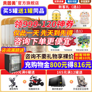 貝因美菁愛(ài)(原金裝愛(ài)加)嬰幼兒配方奶粉800克g 乳鐵蛋白+核苷酸+DHA 3段800g*6罐【整箱更優(yōu)惠】