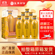 皇溝御酒濃香型純糧白酒整箱裝42度尊貴1988黃瓶高檔禮盒送禮 42度 500mL 1瓶