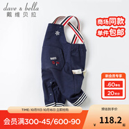 戴維貝拉（DAVE＆BELLA）男童背帶褲兒童褲子秋裝嬰幼兒連體褲幼童連身褲秋季