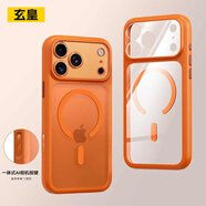 玄皇適用iphone17promax手機殼蘋(píng)果17pro新款透明磁吸鏡頭全包保護套硅膠磨砂軟邊框Ai相機按鍵男女款 【星宇橙】鏡頭全包丨相機按鍵保護丨超強防摔 iPhone17promax【贈無(wú)黑邊康