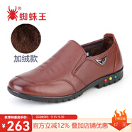 蜘蛛王男鞋休閑鞋男牛皮秋季新款加絨韓版男休閑皮鞋透氣耐磨棉鞋34463 紅棕色 42
