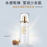 謎尚（MISSHA）水乳套裝水清顏蝸牛修護乳液保濕潔面乳柔膚水洗面奶套裝女補水 乳液120ml