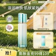 泊美菁盈粹恒潤乳液緊致抗皺保濕煥亮滋潤護膚品禮物送女友 【第二代】乳液(水潤型)100g
