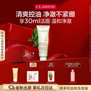 嬌韻詩凈澈泡沫潔面乳125ml 洗面奶深層清潔控油細致毛孔送女友禮物