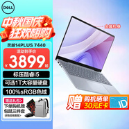 戴爾（DELL）靈越14PLUS 7440 14英寸金屬機身輕薄本筆記本電腦酷睿i7低藍光高性能商務(wù)辦公家用學(xué)習(xí)AIPC超極本 13代標(biāo)壓酷睿i5-13420H 雷電4接口 16G內(nèi)存 2TB PCI