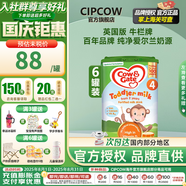 牛欄（Cow&Gate）英國牛欄 嬰幼兒配方奶粉 愛爾蘭純凈奶源800g【首頁咨詢立減】 4段（2歲+）-6罐