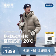 波司登（BOSIDENG）25新款極寒羽絨服男短款90鵝絨科技蓄熱寬松連帽外套B250242301 雪沙色7E49 L 180/100A 體重約140-160斤