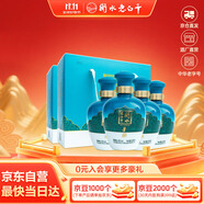 衡水老白干手釀禮盒 老白干香型白酒 52度 500ml*4瓶整箱裝 純糧禮品