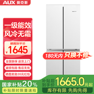 奧克斯（AUX）冰箱十字對開四開雙開多開門家用大容量超薄冷藏冷凍保鮮節(jié)能電冰箱 【國補】352升一級能效 風(fēng)冷無霜 珍珠白