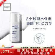 Obagi旗艦正品歐邦琪vc精華a醇vc精華c10c15c20%日版美版淡痘美白提亮 保濕精華乳ll液48g