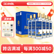江小白 52度清香白酒500ml 口糧酒純糧食酒 高粱酒自飲送禮 52度 500mL 6瓶 金蓋【整箱】