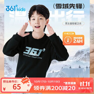 361°兒童衛(wèi)衣25秋冬男女童3-14歲加絨保暖套頭衛(wèi)衣 黑150