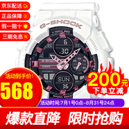 卡西歐CASIO女表G-SHOCK防震防磁防水倒計時(shí)多功能潮流運動(dòng)時(shí)尚手表女 GMA-S140M-7A 純白紅金盤(pán)