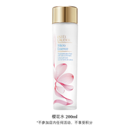 雅詩(shī)蘭黛櫻花水200ml精華液修護化妝品禮盒護膚品套裝生日禮物送女友