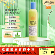 閱膚京東自營官方旗艦店皮膚屏障修復(fù)霜密集亮膚霜皮脂精華亮膚膠 微撫潔面乳200ml