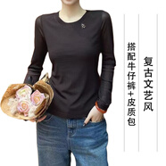 歌洛蓮歐洲站釘珠圓領(lǐng)網(wǎng)紗穿搭T恤小衫2025秋季新款超好看單穿洋氣上衣 咖色網(wǎng)紗T恤 S