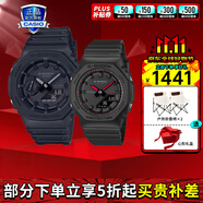 卡西歐（CASIO）運(yùn)動(dòng)手表G-SHOCK/BABY-G時(shí)尚防水潮流卡西歐情侶表 GA-2100+P2100SA-1A1風(fēng)情月意