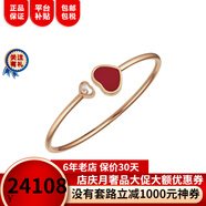 蕭邦（Chopard）HappyHearts飾品18k金女士鉆石手鐲心形-M號170m送女友禮物 紅寶石@857482-5700