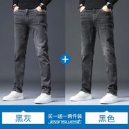 真維斯（Jeanswest）王一博代言牛仔褲男秋冬新款天絲舒適修身直筒高端潮牌休閑褲子男 黑灰+黑色【天絲厚款組合】 28 碼(2尺1) 【建議90-100斤】