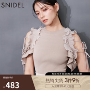 SNIDEL2025春夏新品甜美木耳邊系帶露肩圓領(lǐng)針織衫上衣SWNT252168 米色 均碼 (F)