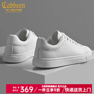 卡賓（CABBEEN）男鞋夏季男士小白鞋子男低幫休閑鞋男板鞋百搭鞋靴時(shí)尚百搭潮流 【純色】白色 41 皮鞋碼