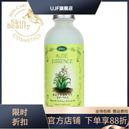 韓伊（Skin Beauty）【官方】蘆薈膠源嫩膚爽膚水160ml 柔膚水補水保濕滋潤清潔化 爽膚水（適合油性.混合性）