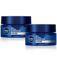 妮維雅（NIVEA）妮維雅Q10Plus輔酶抗皺日霜提拉抗氧抗老修護緊致補水晚霜. 水活暢透深潤霜50ml*2