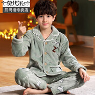 莫代爾男童睡衣珊瑚絨秋冬季男孩中大童加厚款小孩兒童法蘭絨家居服套裝 法蘭絨-240淺綠斑馬【熱銷(xiāo)】 100 10碼【-110身高/c