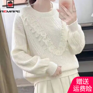AEMAPE法式小香風(fēng)蕾絲釘珠圓領(lǐng)毛衣女秋冬季韓版設計感時(shí)尚套頭針織衫女 米白色 L 100-120斤