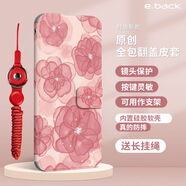 優(yōu)選（JLV）優(yōu)選榮耀暢玩20手機殼play9t榮耀暢玩60plus女士x30翻蓋8x保護套9x皮套全包防摔華為honor手機套男 茶花粉p715-送二合一掛繩紅 榮耀X30i