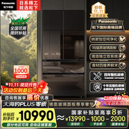 松下（Panasonic）【國(guó)家補(bǔ)貼20%】大海豹PLUS全嵌鏡面冰箱法式多門573升超薄零嵌入雙系統(tǒng)無(wú)霜一級(jí)能效NR-W582TG-M