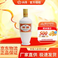 汾酒杏花村白酒(出口汾酒) 清香型出口瓷汾(白瓷瓶)53度 500ml 53度 500mL 1瓶