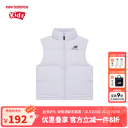 NEW BALANCE nb童裝男女兒童新年新款冬季保暖馬甲外套ND7JD4E093 紫羅蘭 110