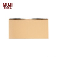無(wú)印良品（MUJI）  牛皮紙 筆記本（付日程表） NE42CC1A 學(xué)生文具 周記式 58張