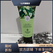 麗顏世家（NCEKO）【官方】150g去角質(zhì)素茶樹(shù)玫瑰牛奶薰衣草臉部去死皮啫喱 茶樹(shù)去角質(zhì)啫150g