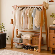 家逸衣架落地衣帽架實(shí)木掛衣架臥室可折疊置物架簡(jiǎn)約晾衣服架子 80cm