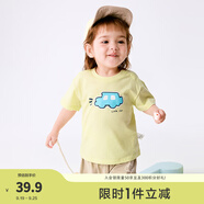 巴拉巴拉嬰兒t恤寶寶打底衫女童上衣男短袖夏季全棉可愛 檸檬黃30305 110