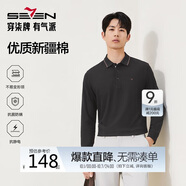 柒牌【7A抗菌/2A防螨/抗靜電】男士長(cháng)袖polo衫25秋季商務(wù)休閑上衣