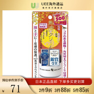 明色（MEISHOKU）馬油保濕霜強(qiáng)效滲透保濕滋潤軟化角質(zhì)秋冬男女護(hù)膚30g日本直郵