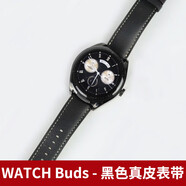 華為（HUAWEI） WATCH Buds 耳機手表二合一 AI降噪通話(huà)watchbuds手表 WATCH Buds黑色真皮表帶 全國聯(lián)保 假一賠 套餐四：送竹節鋼表帶+貼膜*2